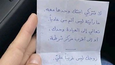 دكتور ابنتي