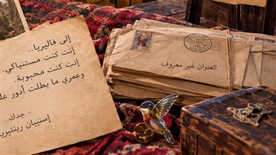 الكشك